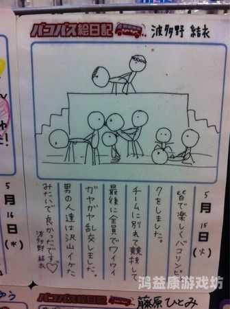 日本女优波多野结衣的职业生涯与影响，一个持久的娱乐现象