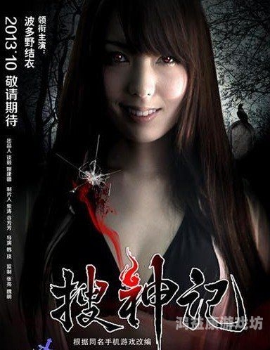 日本女优波多野结衣的职业生涯与影响，一个持久的娱乐现象