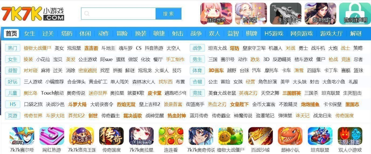 223小游戏，探索多样化的休闲娱乐新选择223小游戏2020年