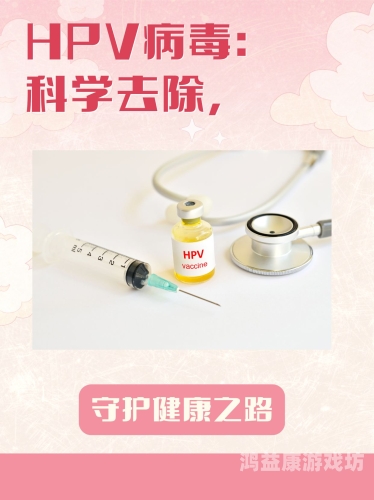 深入探讨痉挛高潮喷水现象，科学解析与水蜜桃在线播放建议