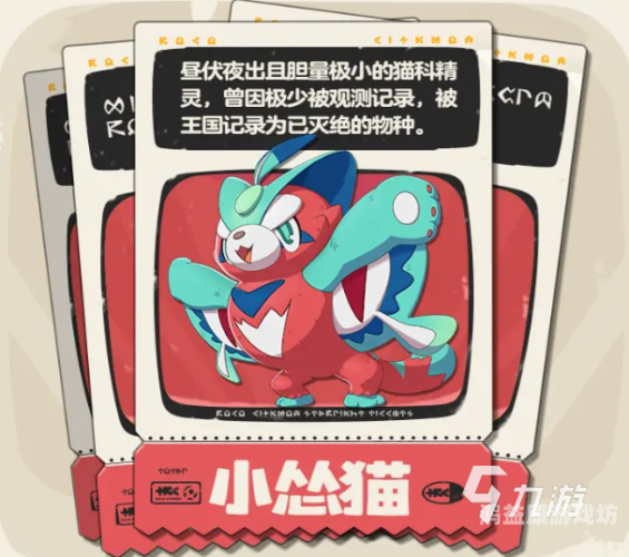 洛克王国交易平台，探索数字时代的金融新宠洛克王国交易平台官网