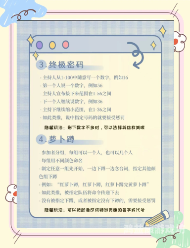 三人小游戏，轻松愉快的社交新体验三人小游戏不需要道具