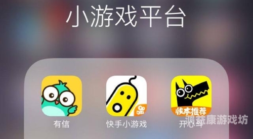 小游戏排行榜，游戏玩家的极致体验与社交互动平台