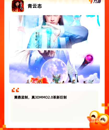 仙剑情缘手游，仙剑奇侠传的手游新篇章仙剑情缘手游下载