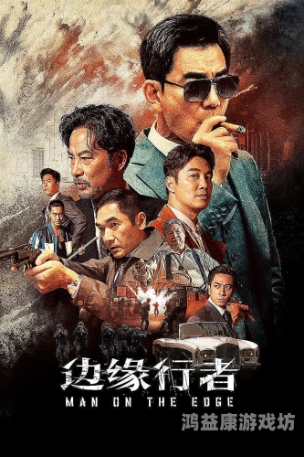 国产午夜精品影视作品为何备受青睐？深度解析久久久久免费视频现象