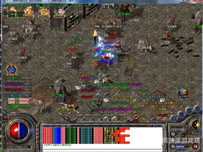 996传奇盒子官网，探索数字娱乐的新天地996传奇盒子官网下载苹果版