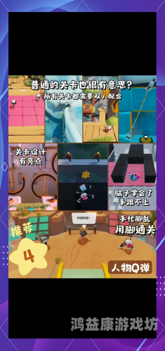 适合情侣两个人玩的手游推荐适合情侣2个人玩的手游双人海岛求生