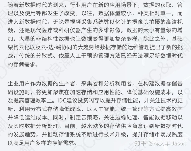 日韩在线一本三区四区日韩在线一本三区四区，探索亚洲数字娱乐的新趋势