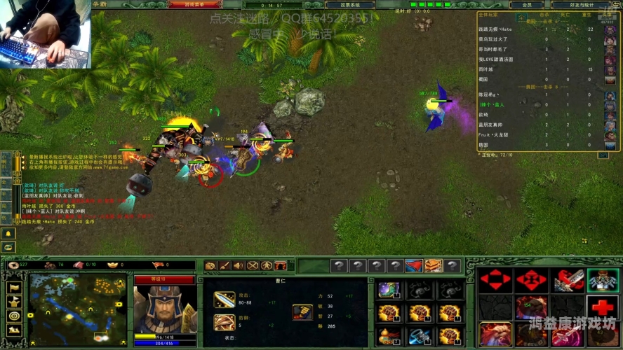 起凡三国争霸手机版，经典游戏再现手机平台