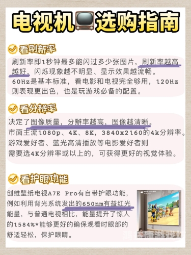 大屁股综合影视首页，一站式影视娱乐平台，满足你的所有观影需求大屁股电视值多少钱