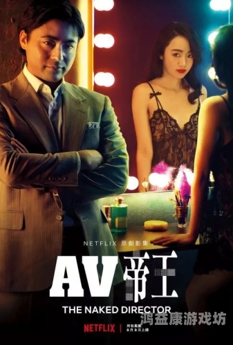 精品熟妇无码av免费久久 精品熟妇无码AV免费久久，深度解析成人内容产业的现状与未来