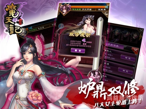 凡人修真手游官网，探索玄幻世界的奇妙之旅