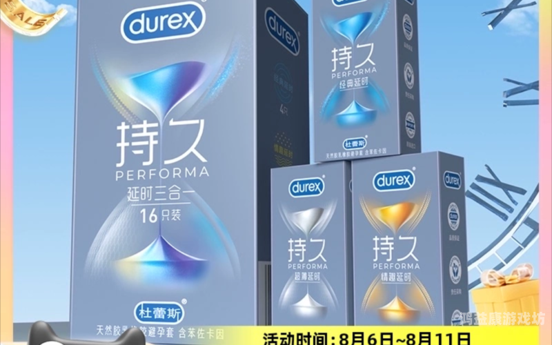 天天综合网久久综合免费成人天天综合网与久久综合免费成人，网络资源的安全与合法使用指南