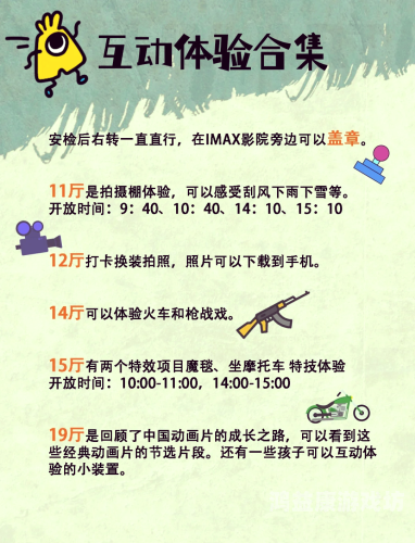 久久九九国产亚洲久久九九国产亚洲，探索中国影视产业的崛起与未来