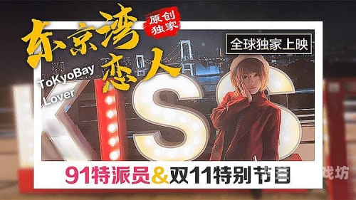 探索亚洲人成影视的在线观看趋势与合法途径