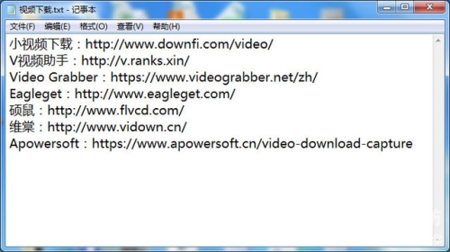 亚洲精品视频三级在线看亚洲精品视频三级在线看的现状与未来发展趋势分析
