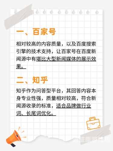 百度推广与官网建设的重要性官网网站