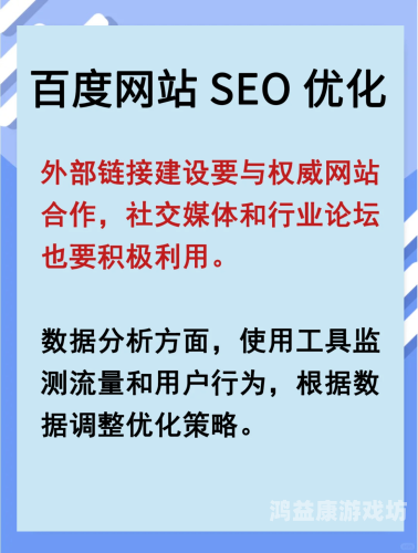 百度推广与官网建设的重要性官网网站