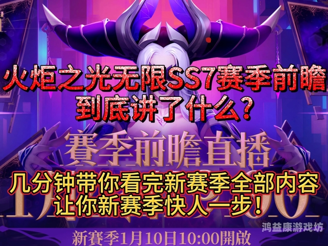 火炬之光2单刷最强职业解析