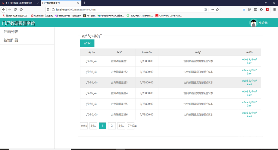 亚洲中文字幕乱码在线播放亚洲中文字幕乱码在线播放问题解析与解决方案