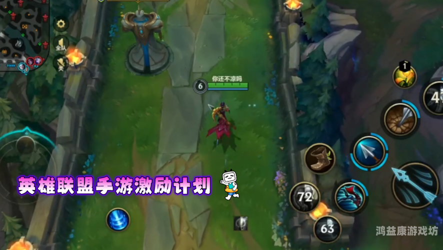 英雄联盟全面解析，新手如何轻松上手？