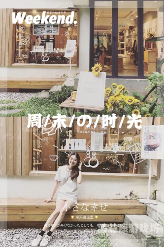 久久综合久久自在自线精品自，探索新时代的自我实现与生活美学