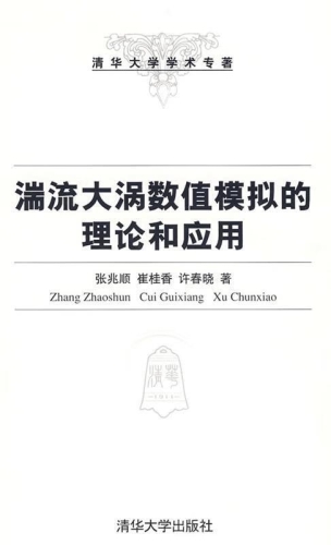 一级理伦性理伦a在线，深度解析其理论与应用