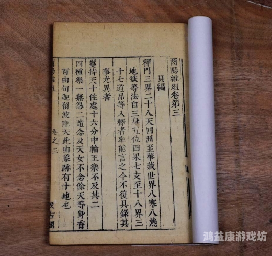 宫廷秘闻，揭秘古代皇室为何钟爱殿上欢殿上欢小说下载