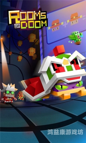 末日公寓完整攻略，如何在末日环境中建立您的避风港？