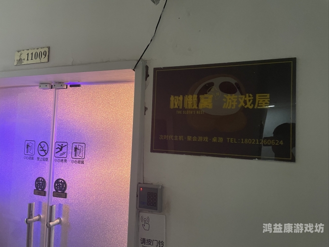 多玩——游戏玩家的专属天堂