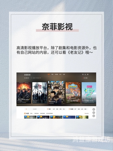 国产不卡视频播放二区国产不卡视频播放二区，流畅观影体验的背后技术解析