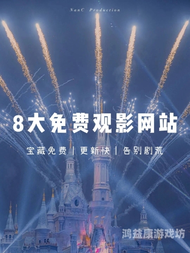 国产不卡视频播放二区国产不卡视频播放二区，流畅观影体验的背后技术解析