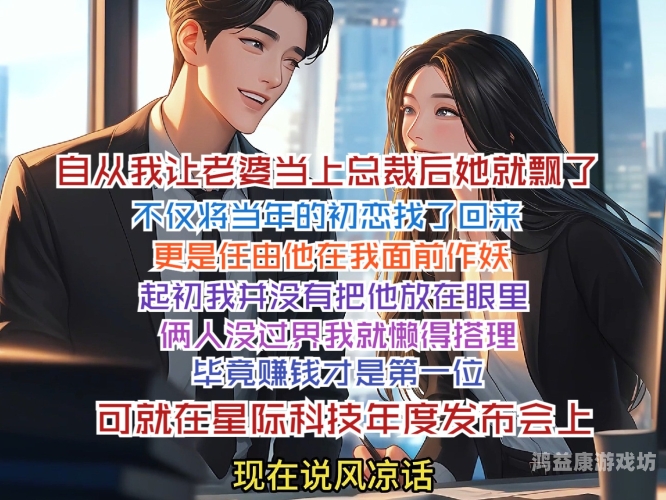 娇妻 国产 在线娇妻国产在线，探讨现代婚姻关系与网络文化的交织