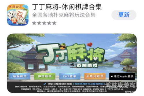 充满创意与乐趣的不充钱手游大揭秘