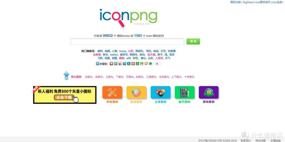国内精品免费国内精品免费资源大盘点，这些高质量内容你不可错过