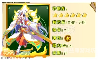 奥雅之光攻略，打造你的光之传奇奥雅之光攻略会吃铁的竞技场