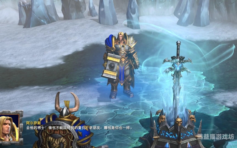 霜之哀伤双剑传说，从悲伤到传奇的蜕变霜之哀伤被什么砍断了