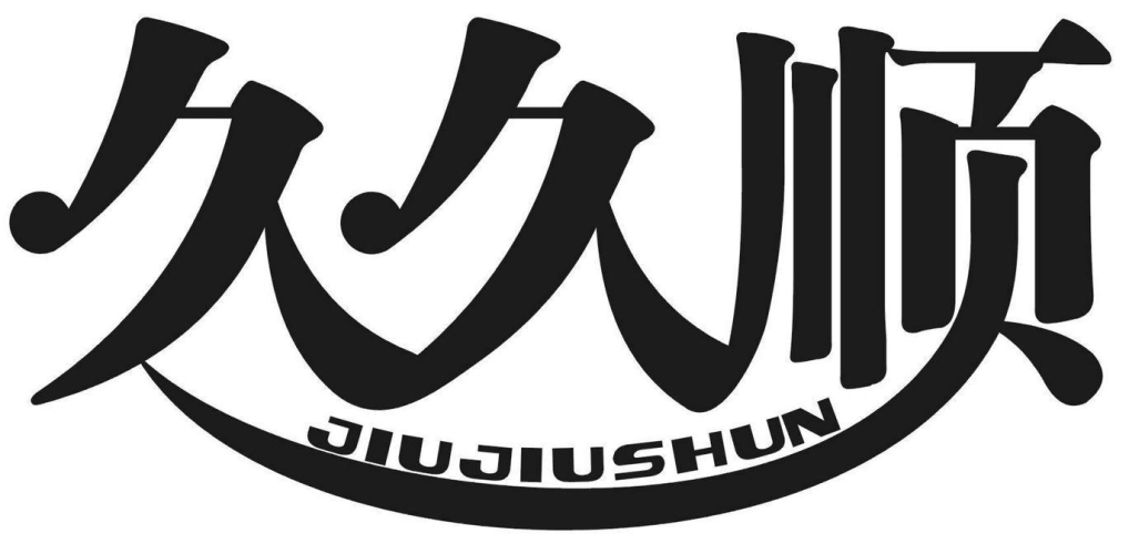 久久久无码国产精品免费不卡，探索国产影视作品的崛起与未来