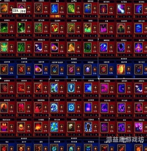 火炬之光2合成配方大全详解火炬之光2合成配方大全攻略