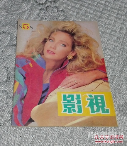 国产欧美亚洲精品第二区下载指南，如何安全获取高质量影视资源