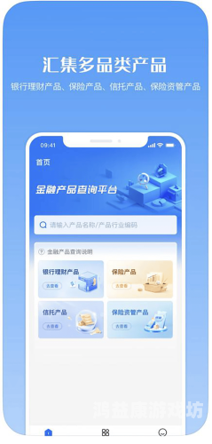 5173交易网，全球领先的数字资产交易与投资平台5173交易网平台