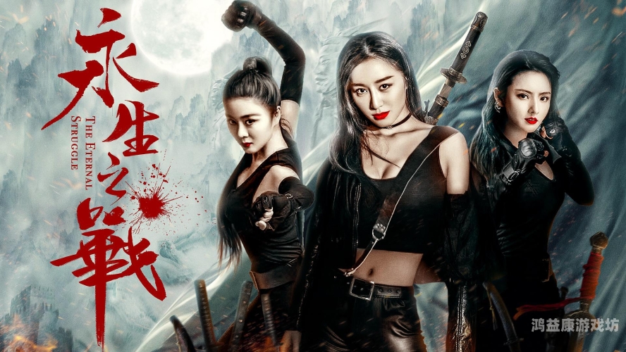 五虎将后传3.04攻略，再续辉煌之路五虎将后传304攻略