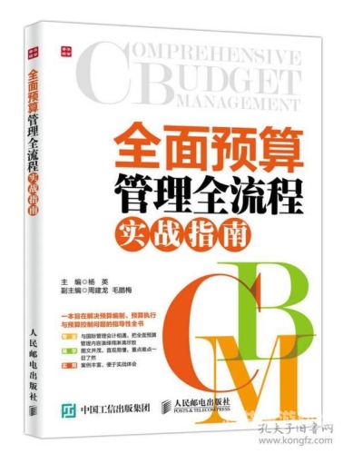 安装，从入门到精通的全面指南安装师傅接单平台app
