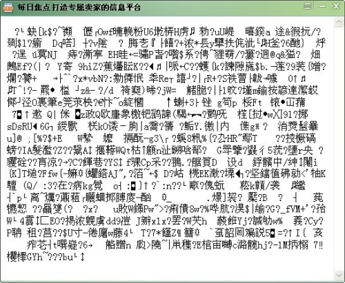 日本日本乱码视频在线看日本乱码视频在线观看，现象解析与网络文化探讨