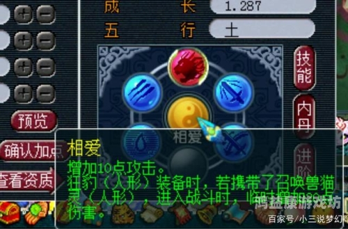 梦幻西游破解版，探索虚拟世界的奥秘与挑战梦幻西游破解版内置修改器