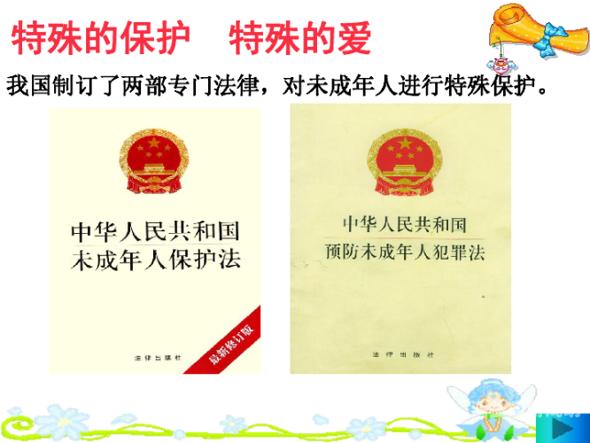 欧美成人www在线观看，网络成人内容的法律、道德与水蜜桃在线播放探讨