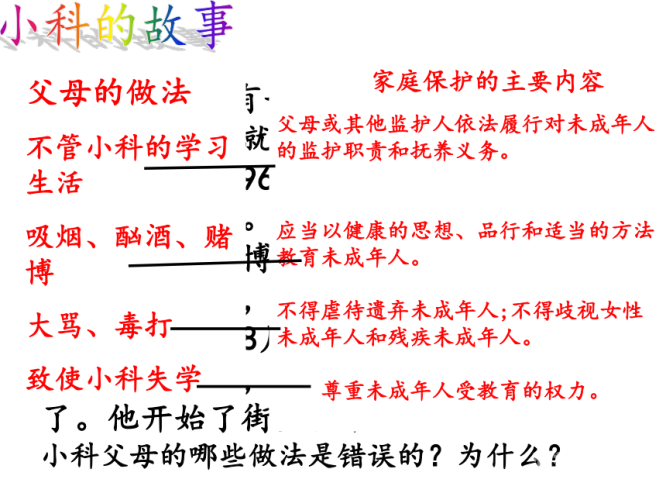 欧美成人www在线观看，网络成人内容的法律、道德与水蜜桃在线播放探讨