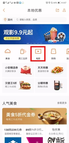 国产精品久久久久免费A∨下载，安全与便捷的观影新选择