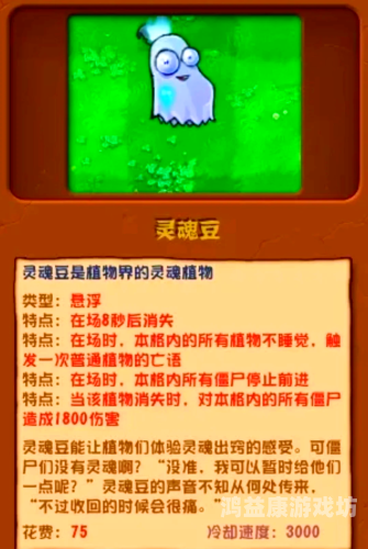 植物大战僵尸SF版，创新与乐趣的完美结合