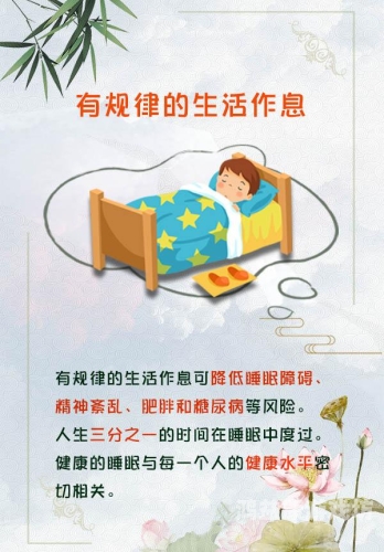 97日日碰曰曰摸日日澡，揭秘现代生活中的水蜜桃在线播放习惯